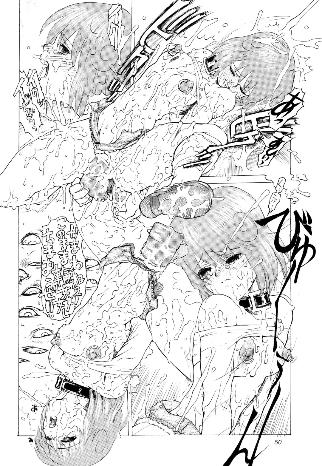 [Tama Noboru] Twinbee Paralyse Fhentai - Page 50