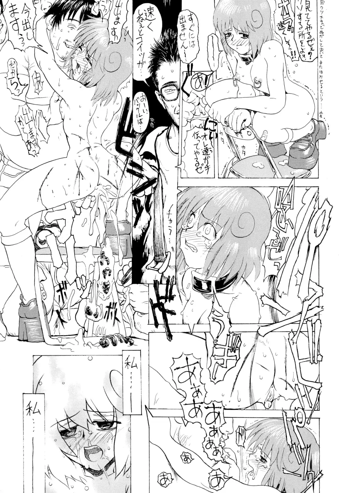 [Tama Noboru] Twinbee Paralyse Fhentai - Page 59