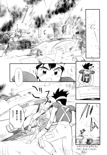 [Tama Noboru] Twinbee Paralyse Fhentai - Page 7