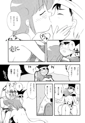 [Tama Noboru] Twinbee Paralyse Fhentai - Page 11