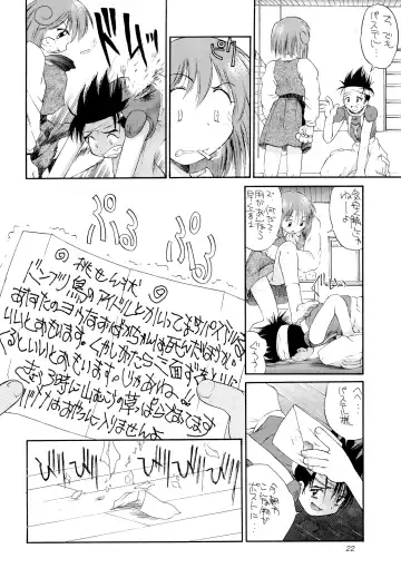 [Tama Noboru] Twinbee Paralyse Fhentai - Page 22