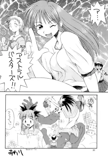 [Tama Noboru] Twinbee Paralyse Fhentai - Page 30