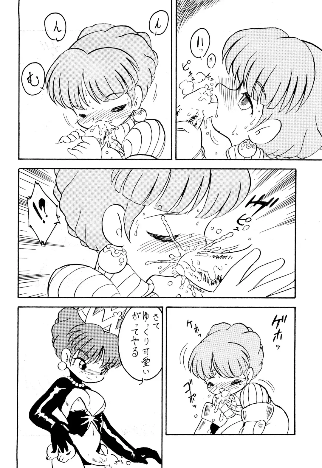 [Oki Yukao - Pop Off - Utumno] Make a toy of PRINCESS Fhentai - Page 10