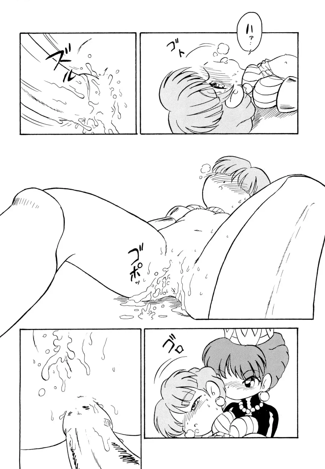 [Oki Yukao - Pop Off - Utumno] Make a toy of PRINCESS Fhentai - Page 14