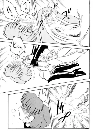 [Oki Yukao - Pop Off - Utumno] Make a toy of PRINCESS Fhentai - Page 13