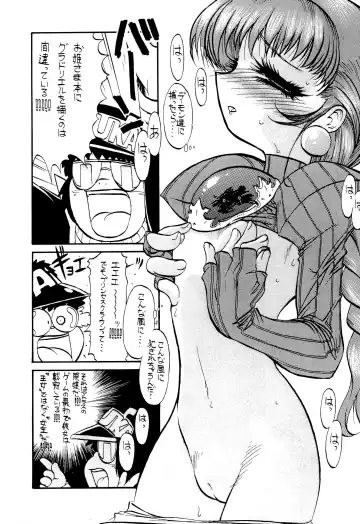 [Oki Yukao - Pop Off - Utumno] Make a toy of PRINCESS Fhentai - Page 21