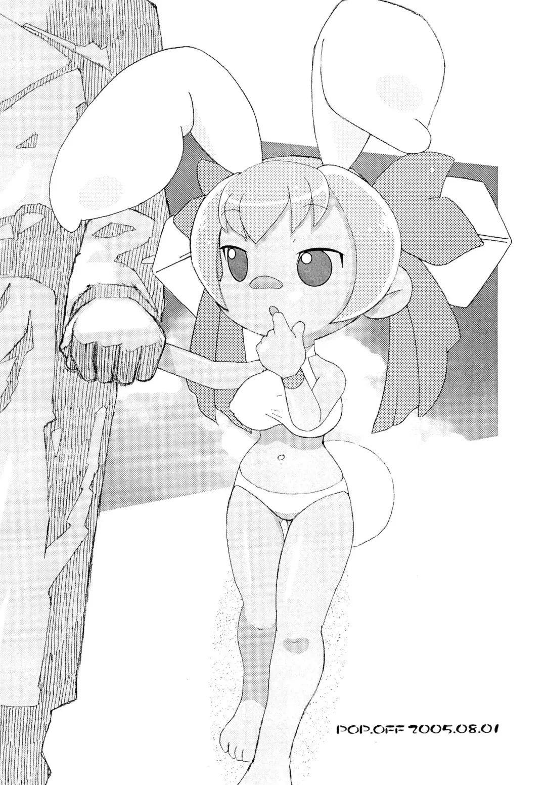 Gessei Fhentai - Page 22