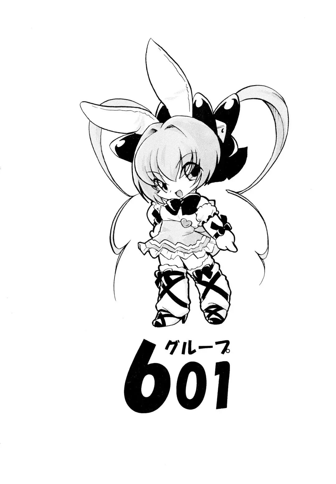 Gessei Fhentai - Page 36