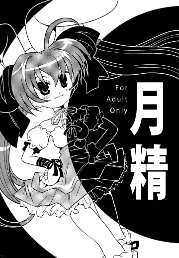 Read Gessei - Fhentai