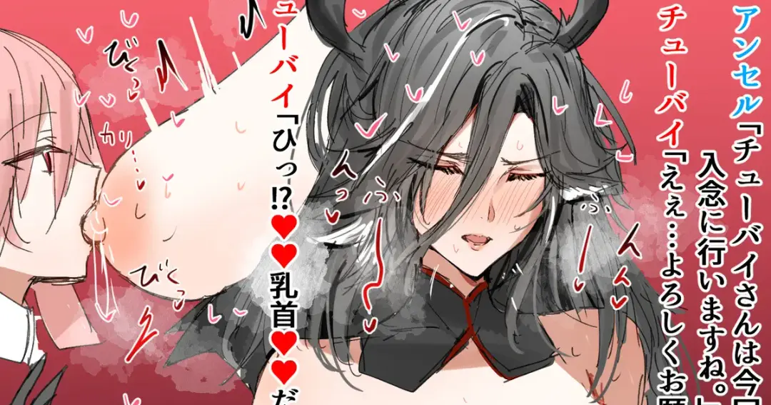 [Horn-wood] Ansel-kun no Care 2 Fhentai - Page 1