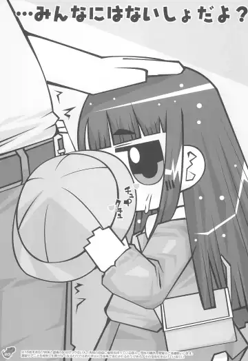 F-angel Try x Tri Fhentai - Page 3