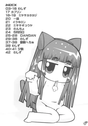 F-angel Try x Tri Fhentai - Page 4