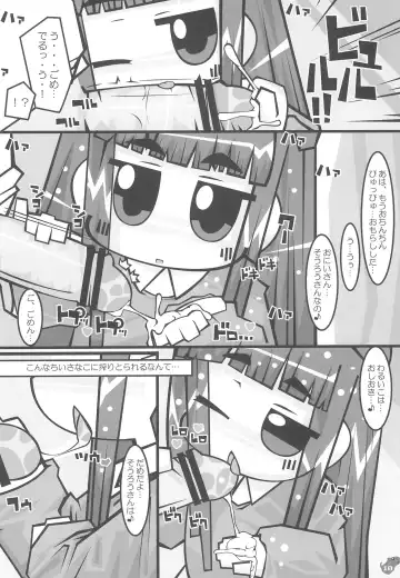 F-angel Try x Tri Fhentai - Page 10