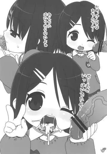 F-angel Try x Tri Fhentai - Page 18