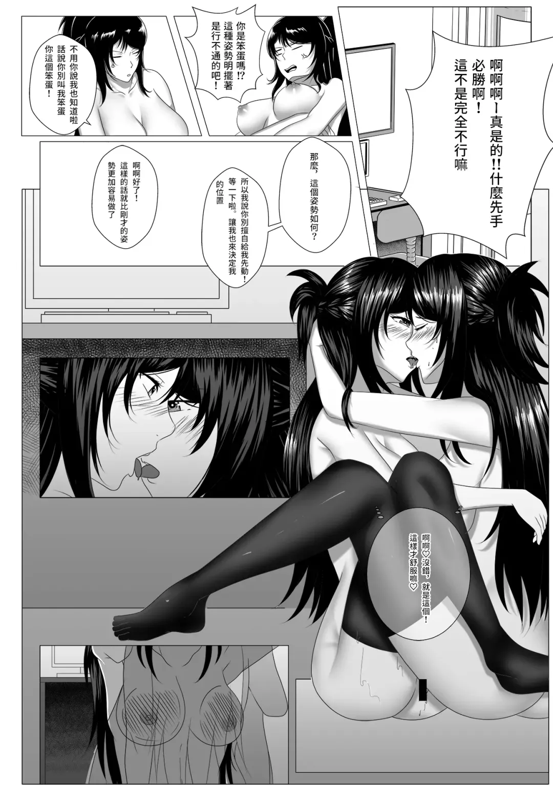 [Xion] し～くれっと・しらばす 秘密~授課 Fhentai - Page 15