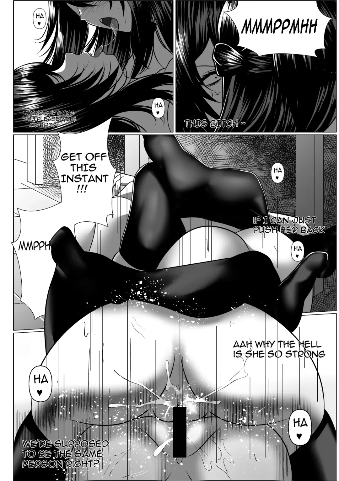 [Xion] し～くれっと・しらばす Secret Syllabus A Fhentai - Page 18