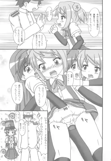 [Namio.h.ryuudou] Asashio-gata Kuchikukan-musume Yasen Enshuu Fhentai - Page 11