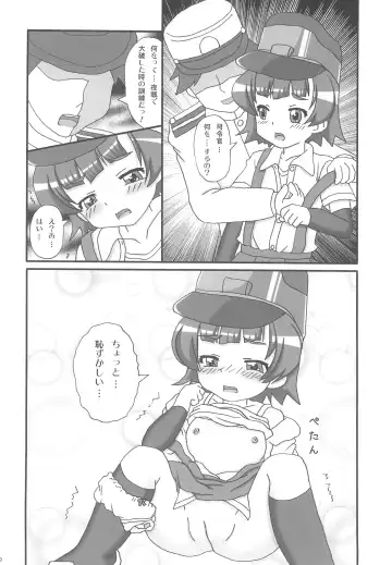 [Namio.h.ryuudou] Asashio-gata Kuchikukan-musume Yasen Enshuu Fhentai - Page 12