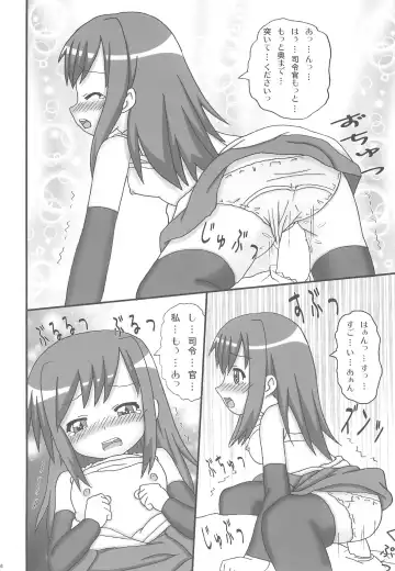 [Namio.h.ryuudou] Asashio-gata Kuchikukan-musume Yasen Enshuu Fhentai - Page 28