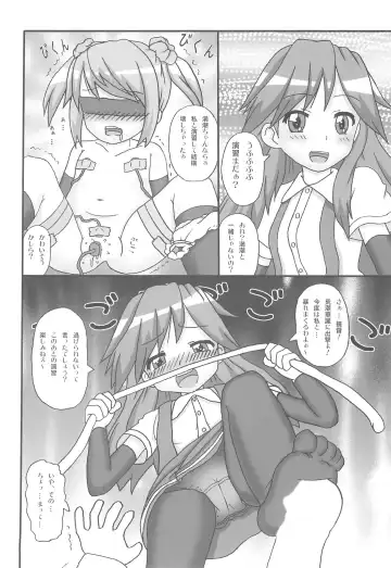 [Namio.h.ryuudou] Asashio-gata Kuchikukan-musume Yasen Enshuu Fhentai - Page 30