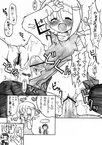 [Inari Satsuki - Shimazu Isami] Chotto dake Kaette kita Gacha Hime Fhentai - Page 4