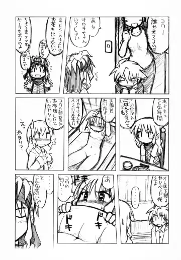 [Inari Satsuki - Shimazu Isami] Chotto dake Kaette kita Gacha Hime Fhentai - Page 13