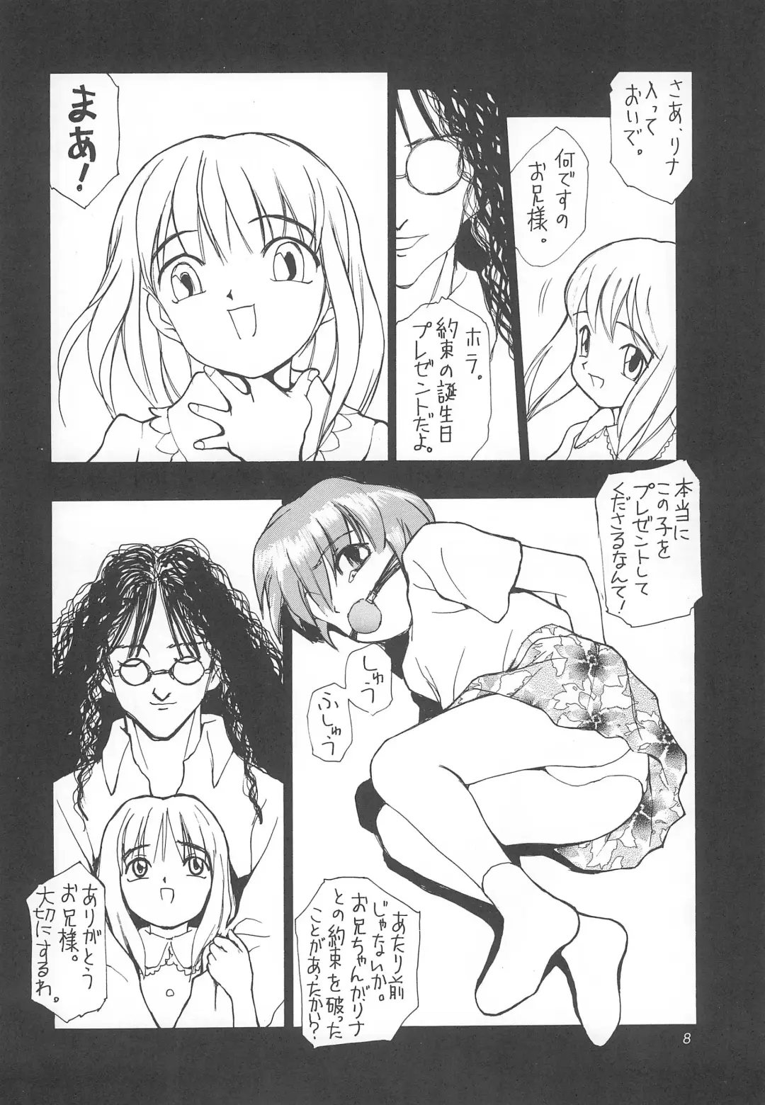 [Morishige] Haisen Fhentai - Page 8