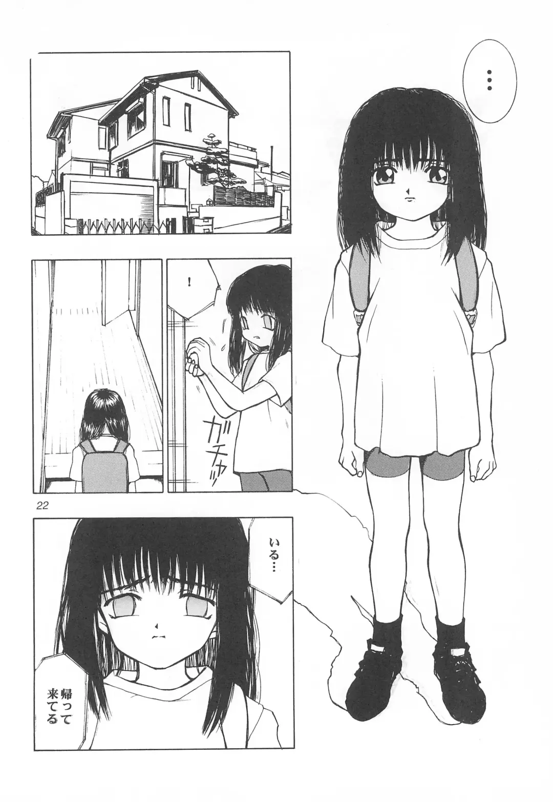 [Morishige] Haisen Fhentai - Page 22