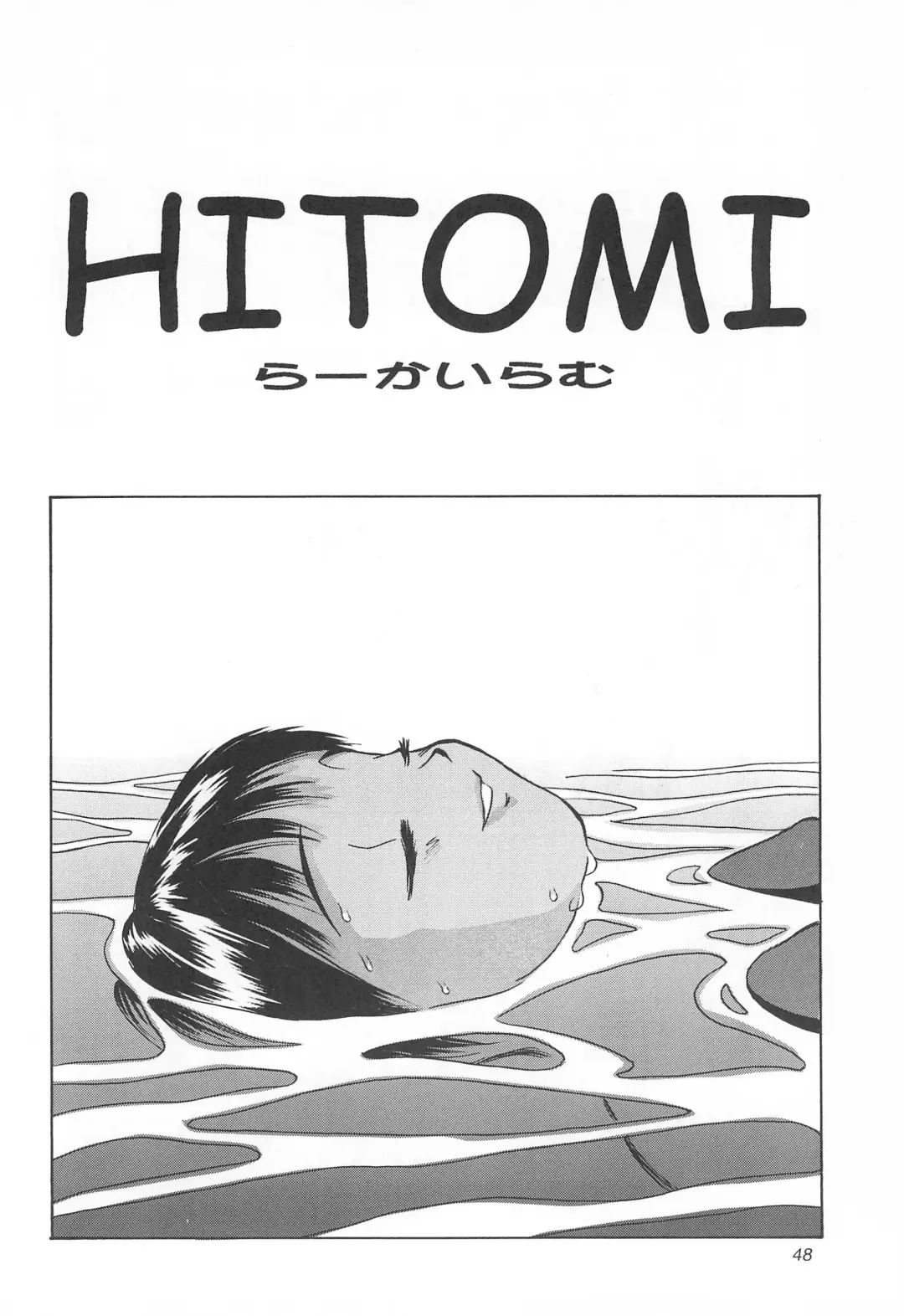 [Morishige] Haisen Fhentai - Page 48