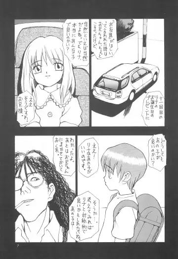 [Morishige] Haisen Fhentai - Page 7