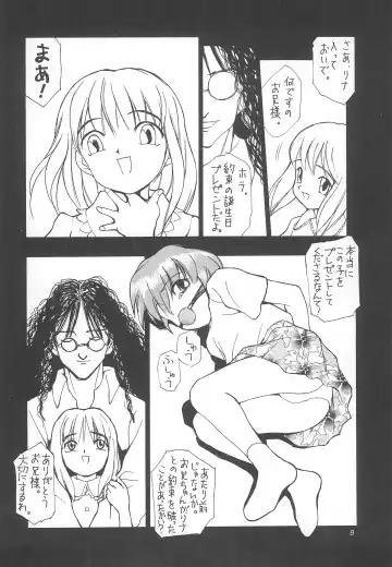 [Morishige] Haisen Fhentai - Page 8