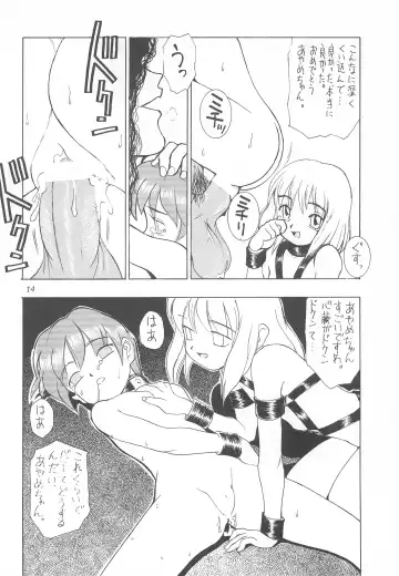 [Morishige] Haisen Fhentai - Page 14