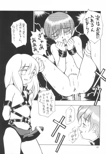 [Morishige] Haisen Fhentai - Page 15