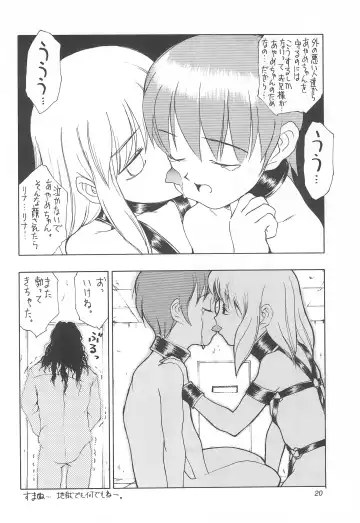 [Morishige] Haisen Fhentai - Page 20