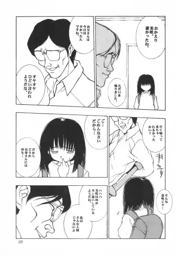 [Morishige] Haisen Fhentai - Page 23