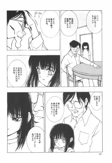 [Morishige] Haisen Fhentai - Page 24