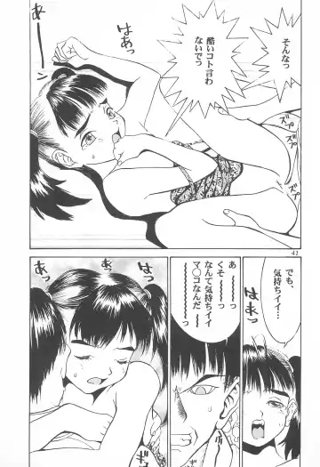 [Morishige] Haisen Fhentai - Page 41