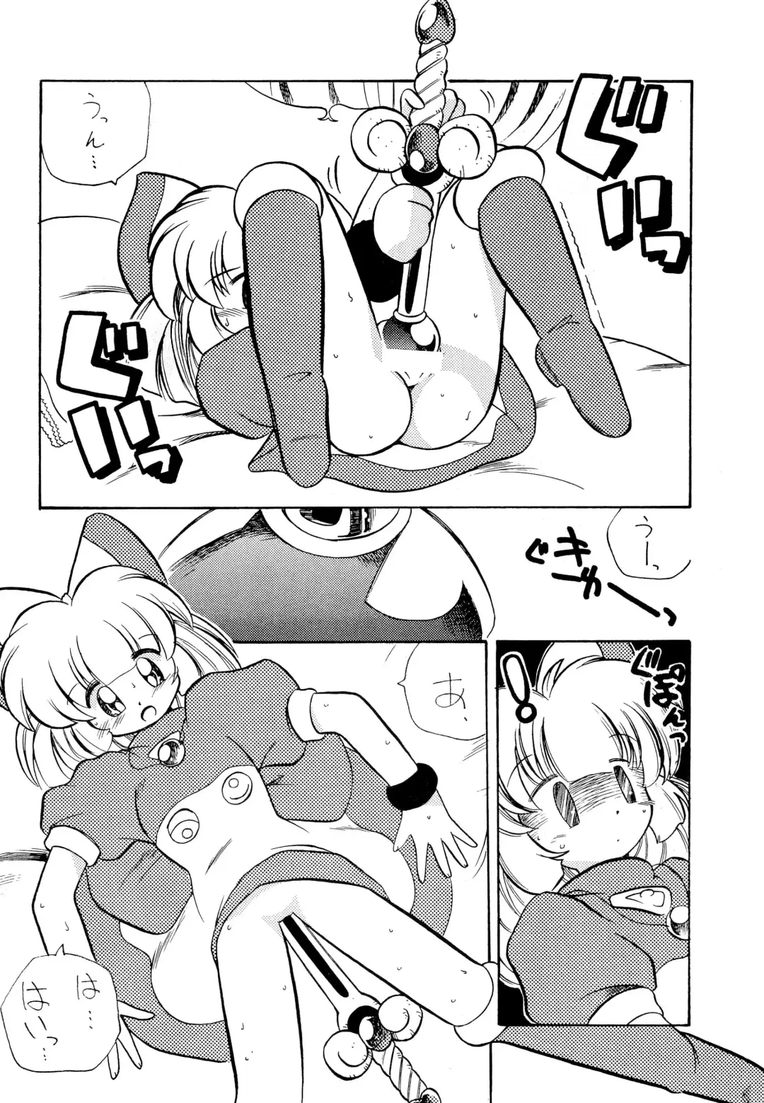 FAIRY MONEY Fhentai - Page 18
