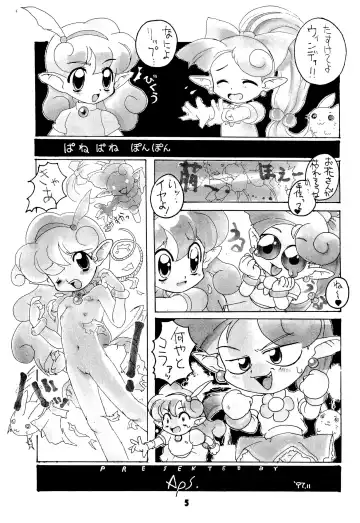 FAIRY MONEY Fhentai - Page 5
