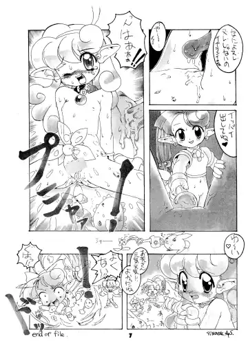 FAIRY MONEY Fhentai - Page 7
