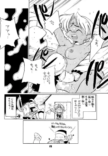 FAIRY MONEY Fhentai - Page 12