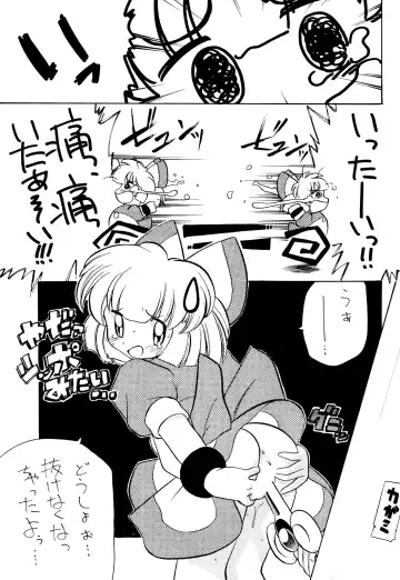 FAIRY MONEY Fhentai - Page 19