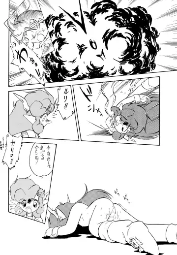 FAIRY MONEY Fhentai - Page 26