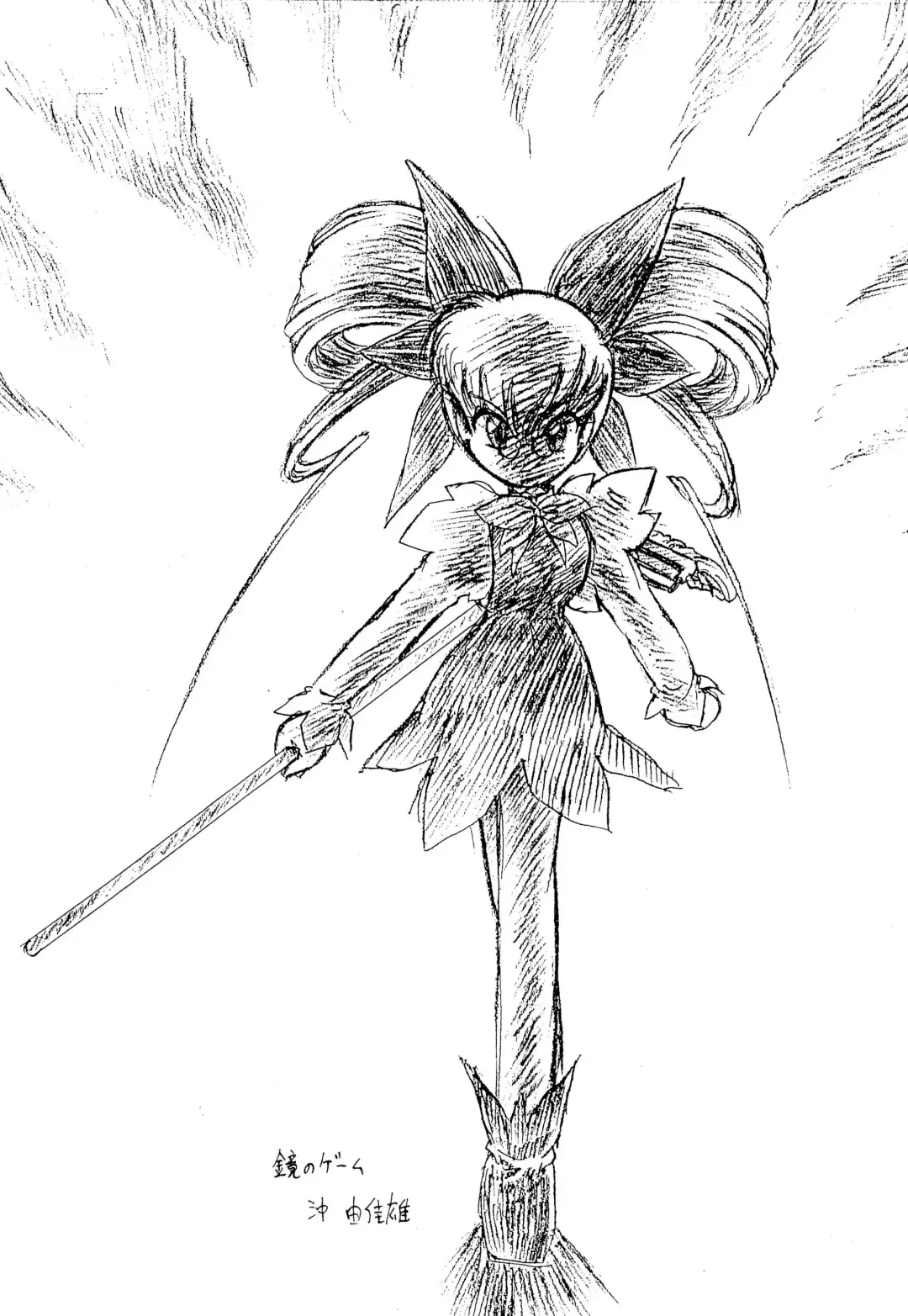 Saturnian Age Fhentai - Page 19