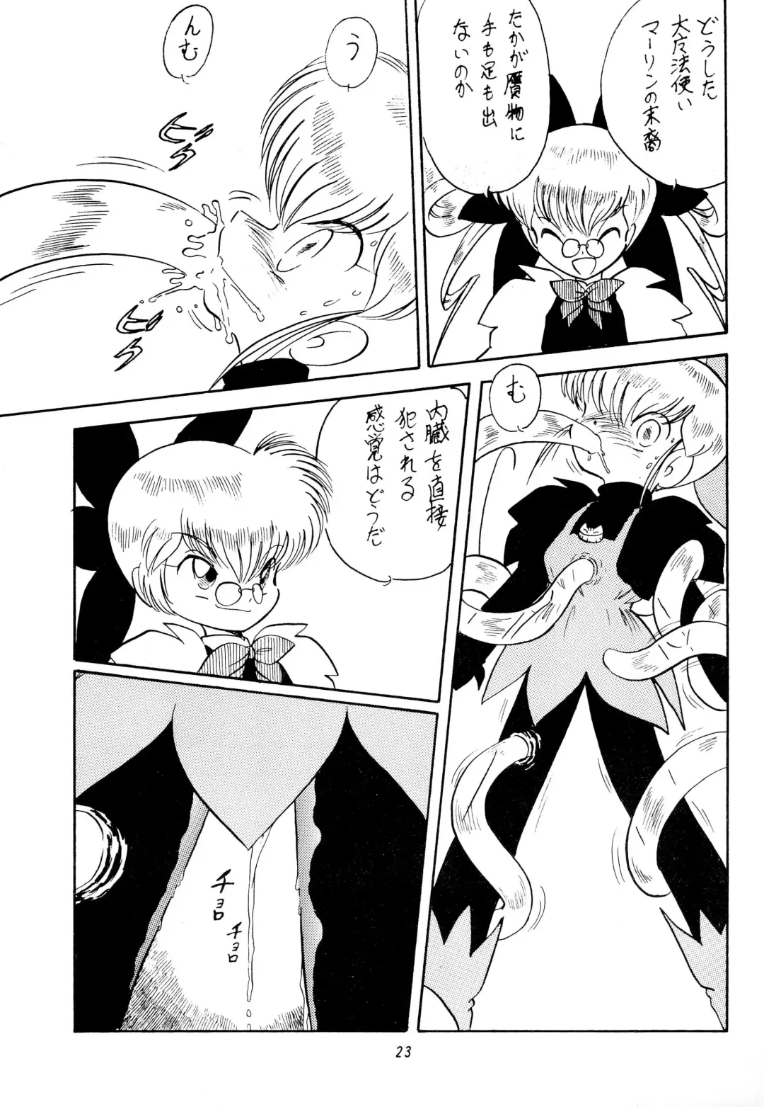 Saturnian Age Fhentai - Page 23