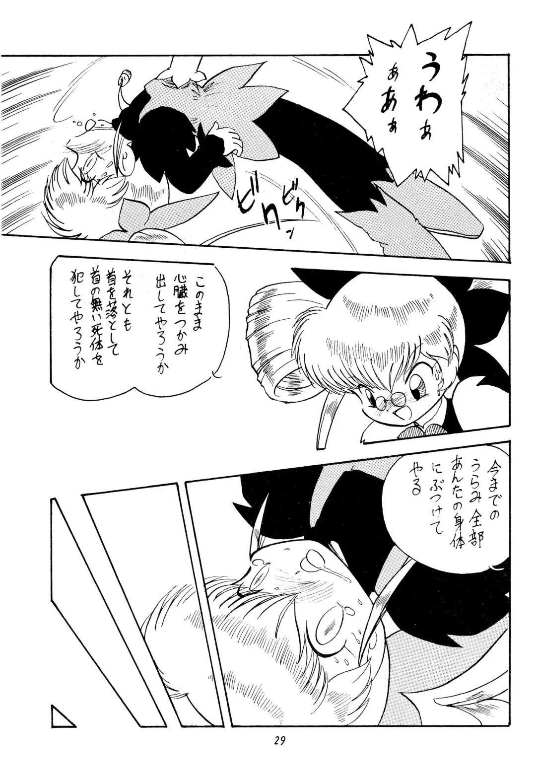 Saturnian Age Fhentai - Page 29