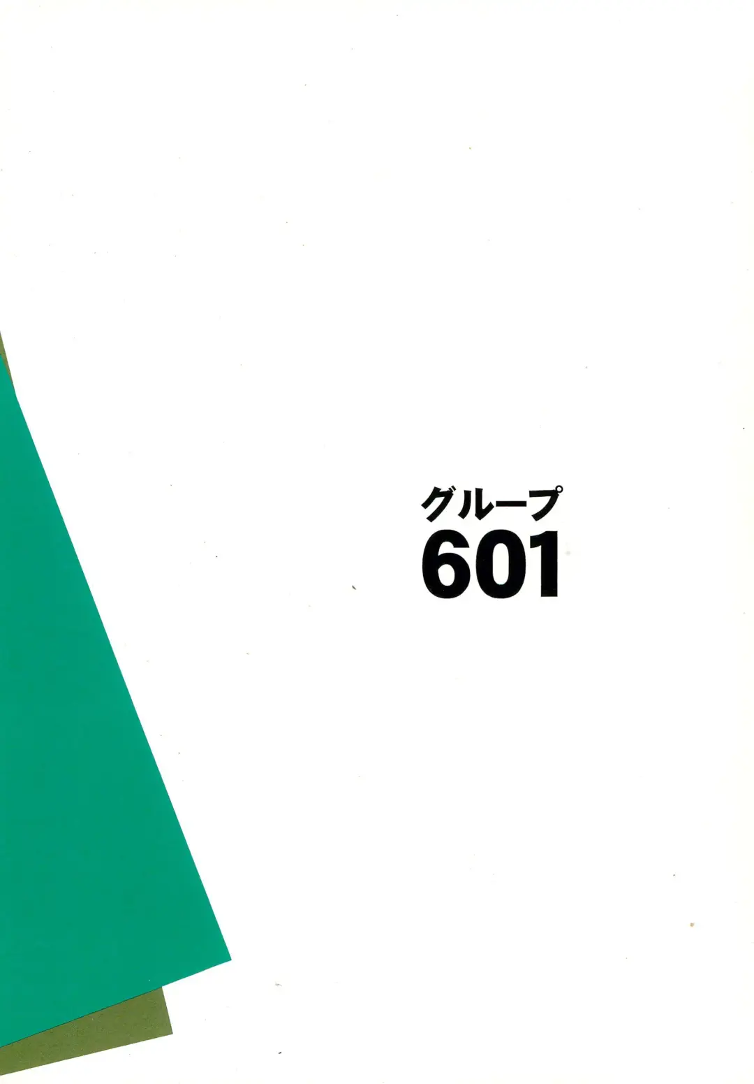 Saturnian Age Fhentai - Page 34