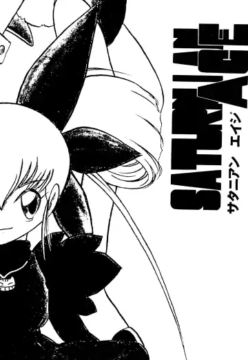 Saturnian Age Fhentai - Page 3