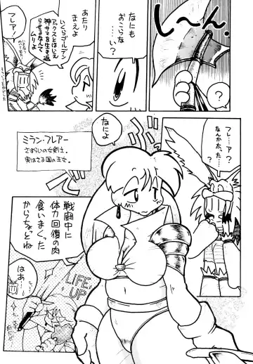 Saturnian Age Fhentai - Page 16