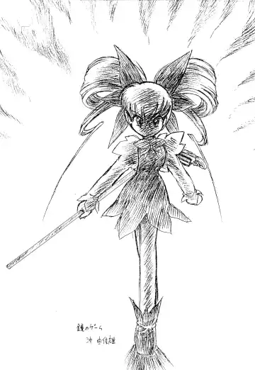 Saturnian Age Fhentai - Page 19